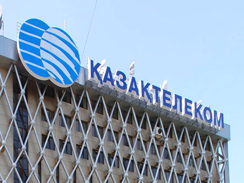 image for Қазақтелеком